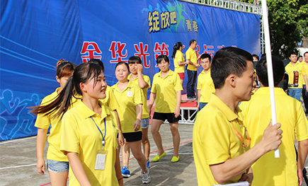 Juegos deportivos del personal de 2015