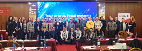 Lanzamiento de producto de Moscú | Mismos sue?os, diferentes horizontes