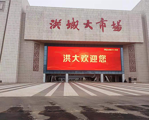 Pantalla LED de ahorro de energía E10 de 450 sqm en el mercado de Jiangxi