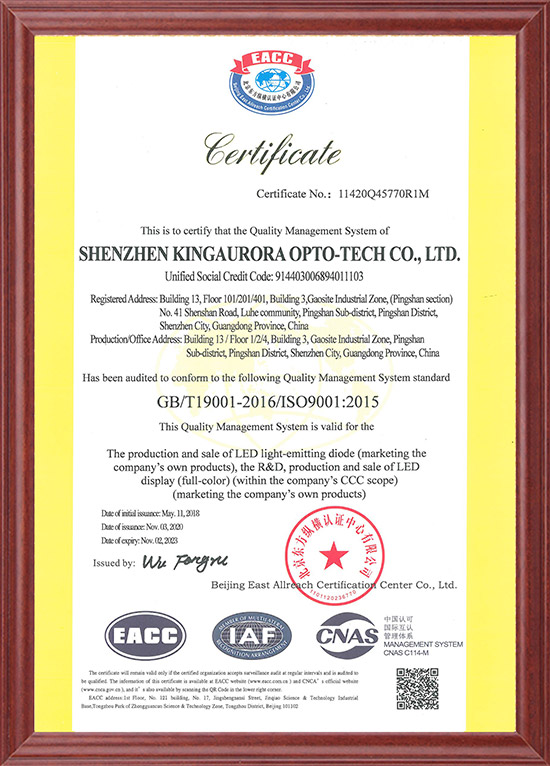 1質(zhì)量管理體系認(rèn)證證書（英文）.jpg