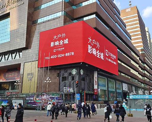 Proyecto de pantalla LED de ahorro de energía p10 de 587㎡ completado: pantalla LED Kingaurora